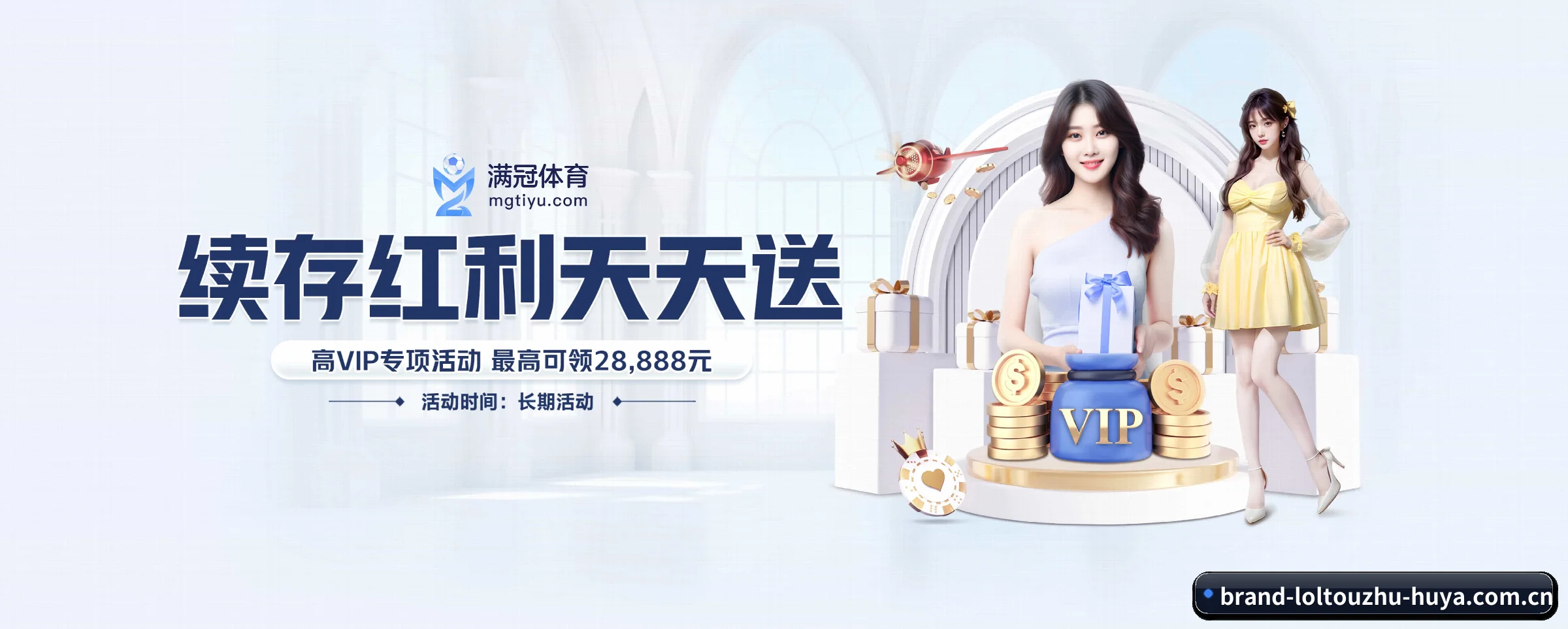 lol投注 APP 界面 | loltouzhu