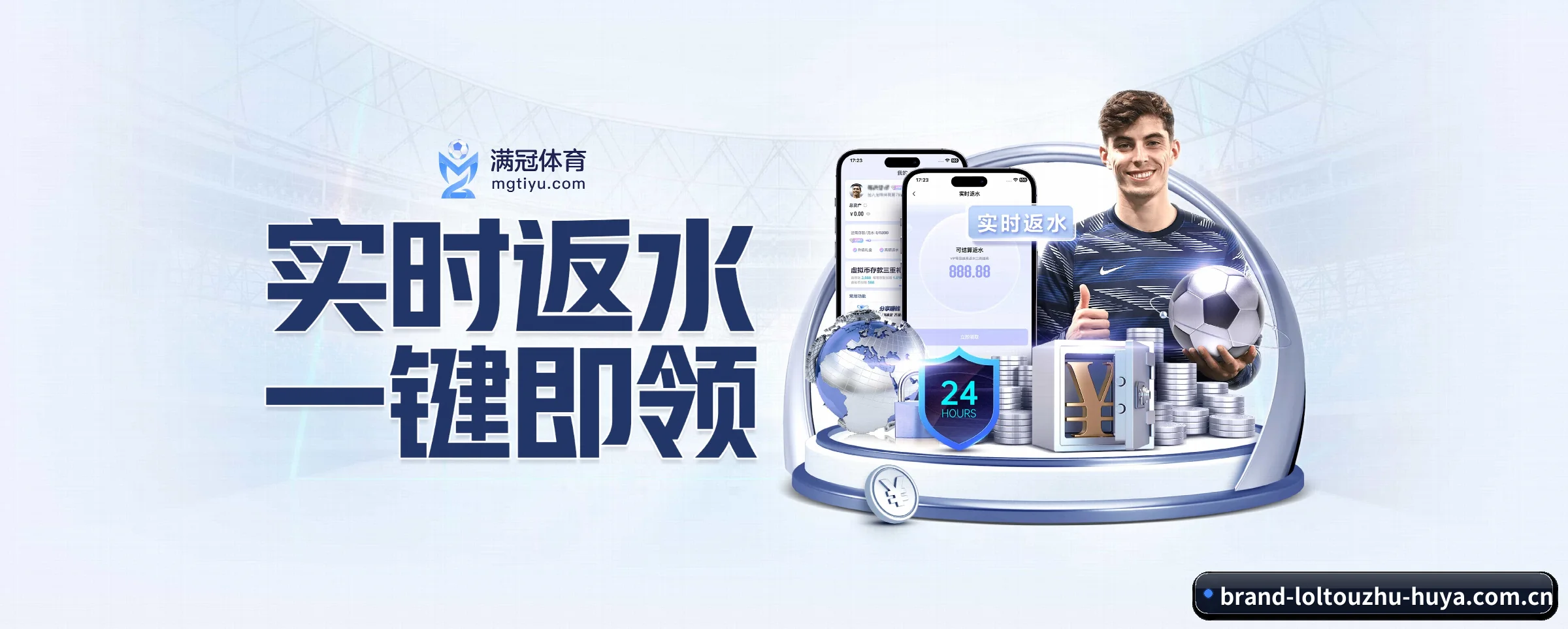 正式成立 - 品牌成立元年,获得欧洲权威机构认证,正式开始全球化运营。（lol）